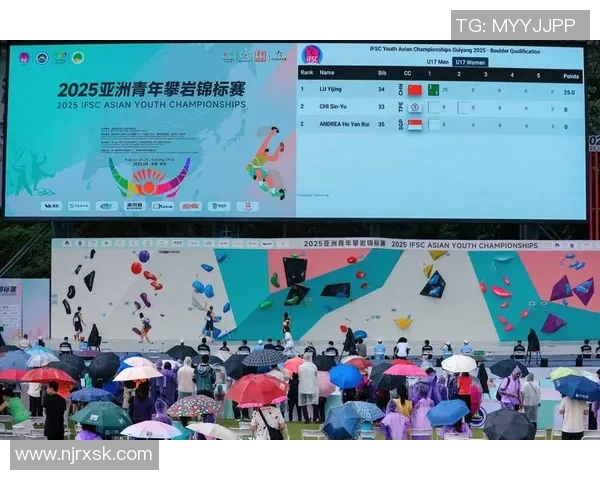 武汉飞盘队在世界攀岩锦标赛中以98分稳居积分榜首位