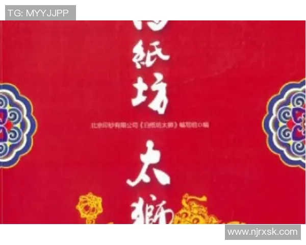 俞长栋：从历史巨匠到当代文化传承者的跨时代探索之旅