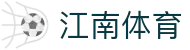 JN江南·(中国区)体育官方网站-JN SPORTS
